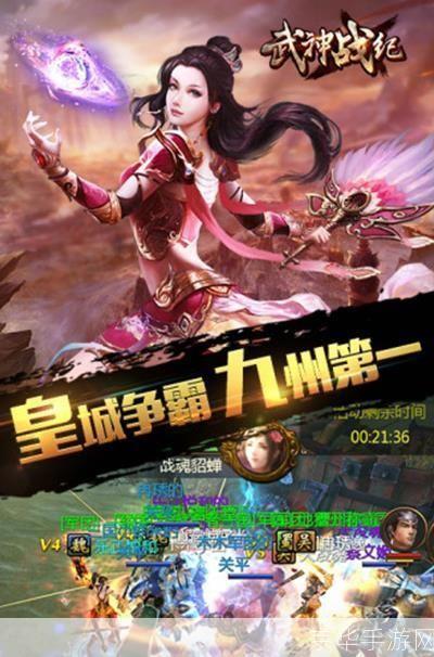 疯狂武神之征战天下
