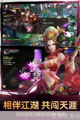 疯狂武神之征战天下