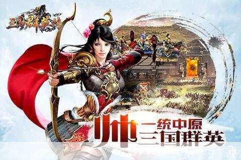三国群英传之崛起：重塑辉煌，征战新时代