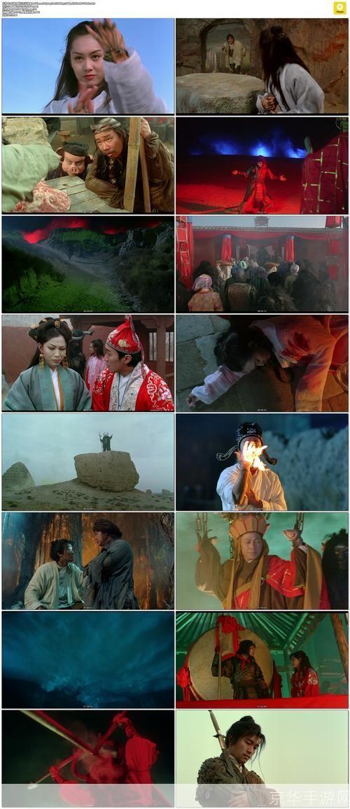 大话西游月光宝盒:大话西游月光宝盒:时光之旅中的奇幻与冒险