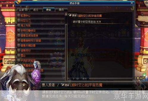 dnf副职业任务:DNF副职业任务全解析：挑战、策略与奖励