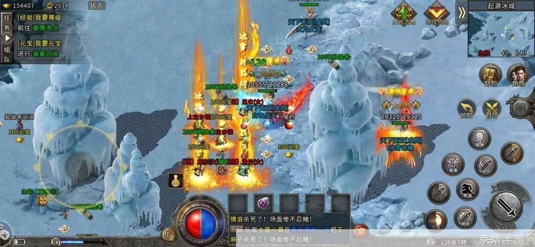 冰雪传奇攻略:冰雪传奇：掌握攻略，成为冰雪之王