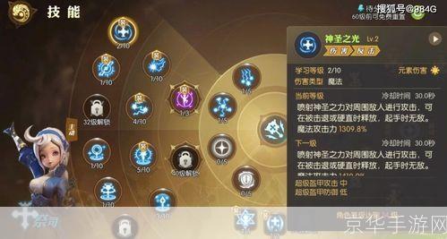 龙之谷牧师技能:龙之谷牧师职业深度解析与技能探讨