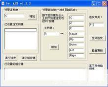 地下城与勇士连发工具：提升游戏效率的利器