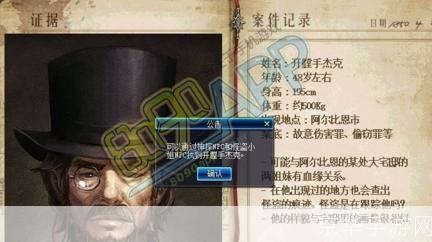 DNF怪盗小姐揭秘：神秘、技巧与冒险的游戏世界