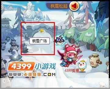 洛克王国枫雪左岸:洛克王国枫雪左岸：探索冰雪世界的奇幻之旅