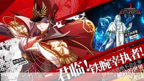梦幻模拟战5全攻略：秘籍、战术与心得分享