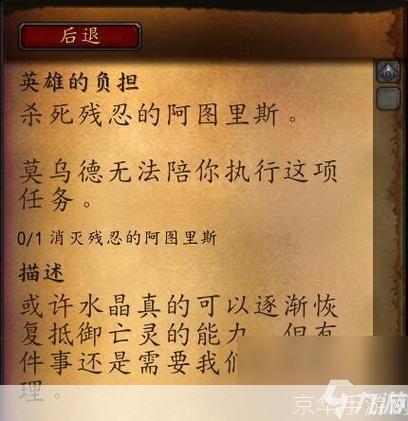 神谕者声望速刷攻略