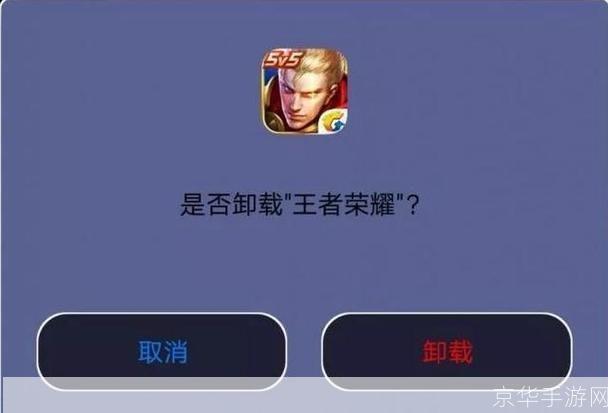 王者荣耀今日遭遇入门难，玩家纷纷反映无法登陆游戏