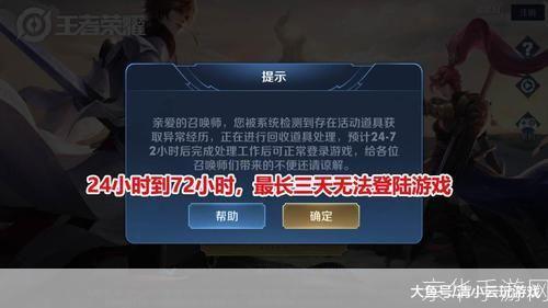 王者荣耀今日遭遇入门难，玩家纷纷反映无法登陆游戏