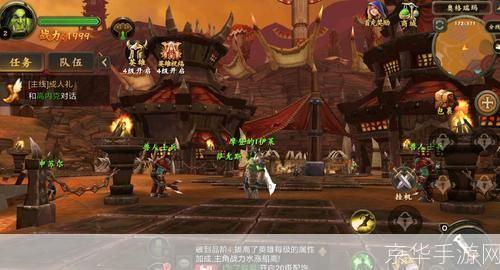 魔兽世界：人物名字背后的故事与游戏魅力