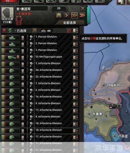 钢铁雄心4秘籍大揭秘：征服世界的战略指南
