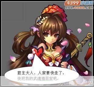 神将世界夜间版:月影之舞：神将世界夜间版探秘