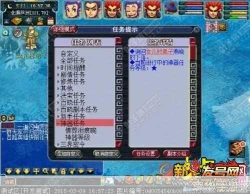 梦幻西游安定坊在哪:梦幻西游安定坊探秘