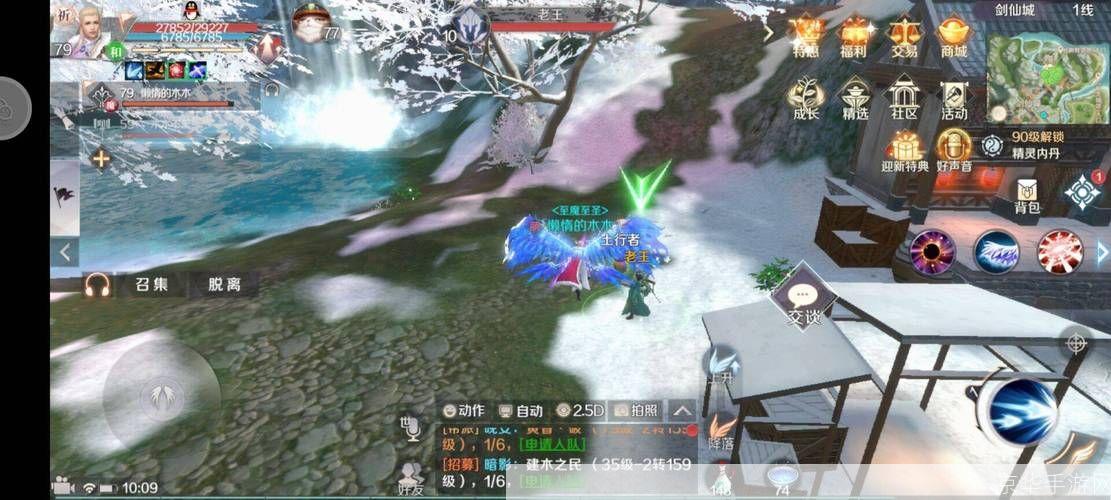 完美世界任务:完美世界任务：探寻无尽秘境，揭开神秘面纱