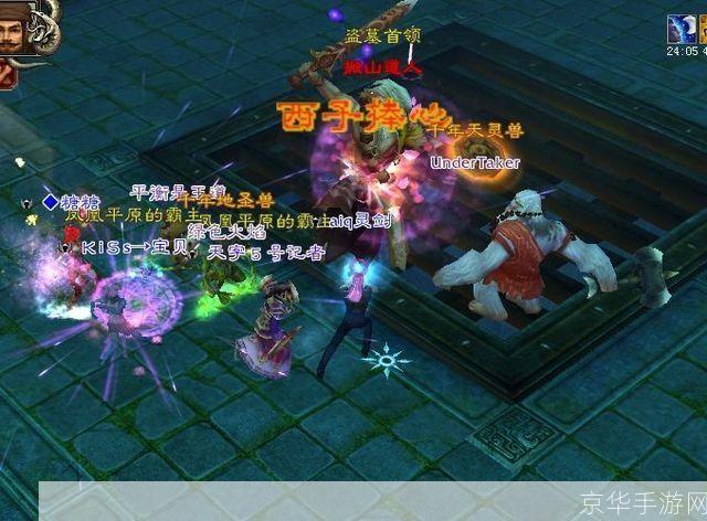 天龙八部凤凰陵墓探秘：游戏世界的奇幻之旅