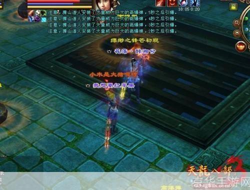 天龙八部凤凰陵墓探秘：游戏世界的奇幻之旅