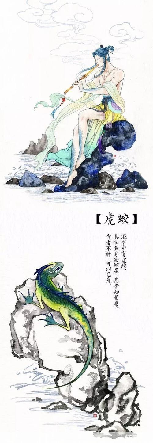 山海经异兽录正版:山海经异兽录正版：探寻神秘古籍中的奇幻生物世界