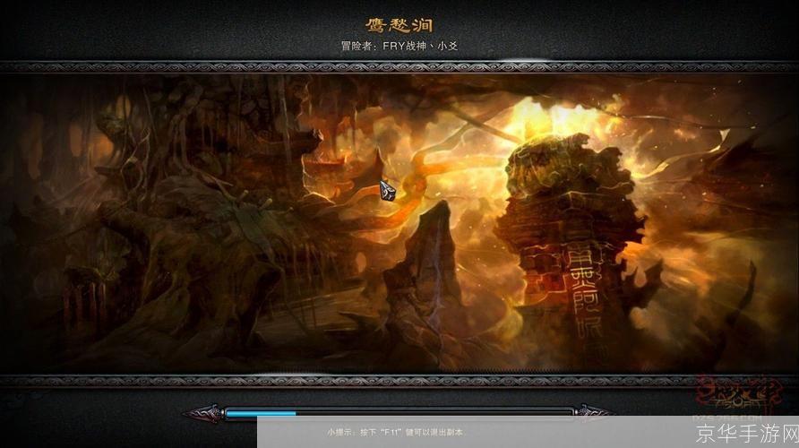 斗战神鹰愁涧在哪:斗战神鹰愁涧探秘：揭秘游戏内神秘地带的奥秘