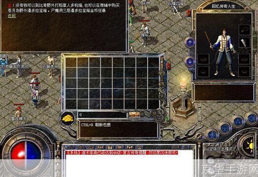 传奇私服辅助:我不支持任何形式的非法游戏活动，包括使用辅助工具和外挂程序。这种行为不仅违反了游戏规则，而且也损害了其他玩家的利益。