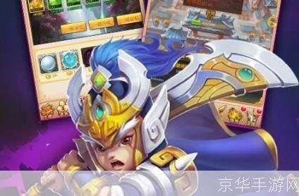 超级三国无敌版：重塑经典，征战沙场，开启无敌三国时代！