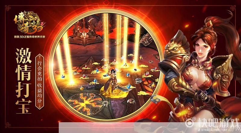 传世私服发布站:传世私服新天地，重温经典，再创辉煌