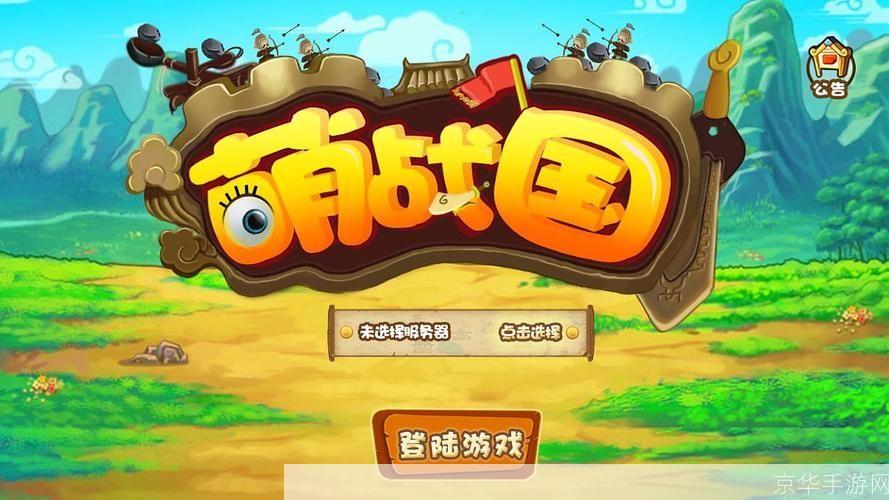 萌三国图标点亮：打造个性化游戏体验