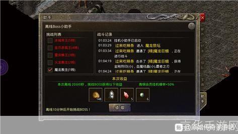 传奇3 挂机:传奇3挂机：游戏内挂机的利与弊，及如何优化挂机体验