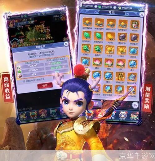 梦幻西游官方网：重温经典，探索无限可能
