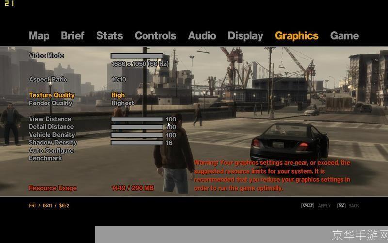GTA4修改器探秘：自由之城的无限可能与风险