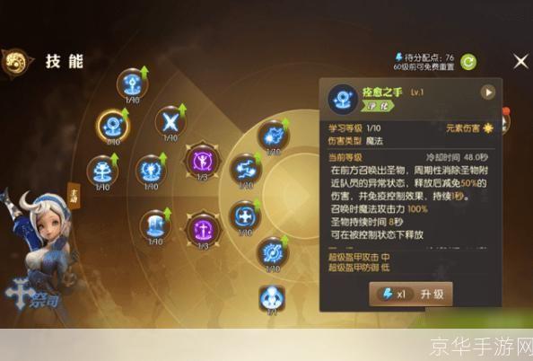 龙之谷哪个职业厉害:龙之谷职业强度分析