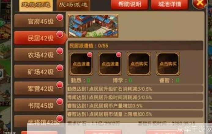七雄争霸礼包攻略大全，助你称霸战国时代！