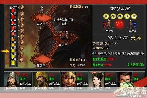 七雄争霸礼包攻略大全，助你称霸战国时代！