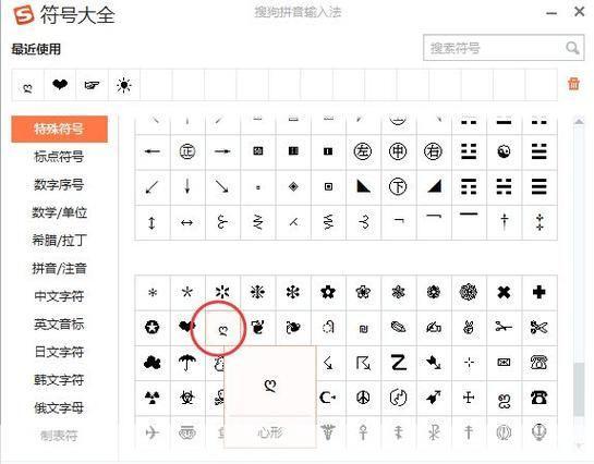 lol可以用的符号:LOL可用符号大全，打造个性化游戏昵称