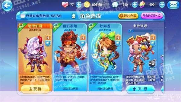 天天跑酷最新宠物炫彩神兽助力奔跑，开启全新跑酷时代！