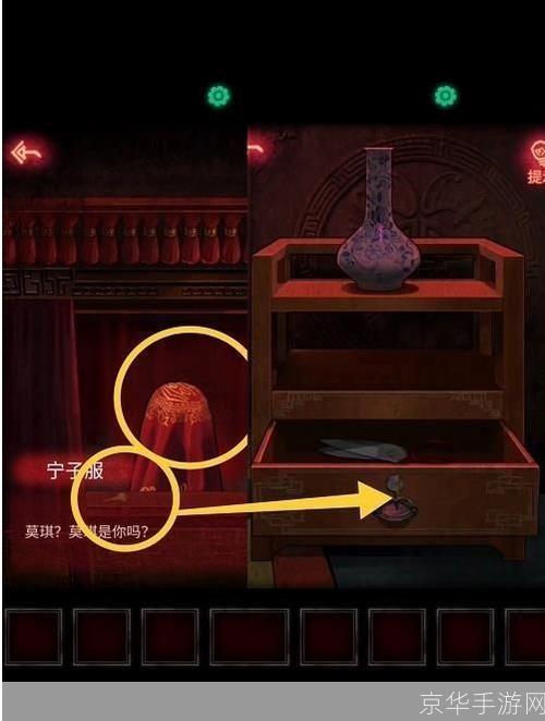 纸嫁衣第二章全攻略解谜、探险与爱情的完美融合