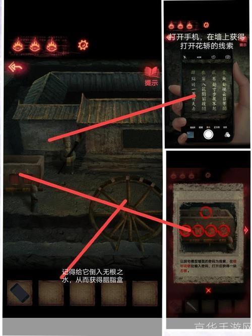 纸嫁衣第二章全攻略解谜、探险与爱情的完美融合