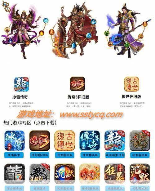 新水浒Q传粉丝卡：重燃热血，与兄弟并肩再战江湖