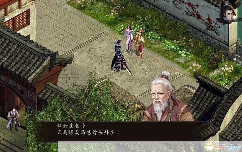 金庸群侠传5：江湖再现，英雄崛起