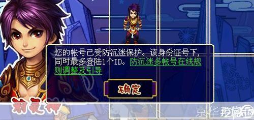 梦幻西游防沉迷:梦幻西游防沉迷：掌握游戏，不被游戏掌握