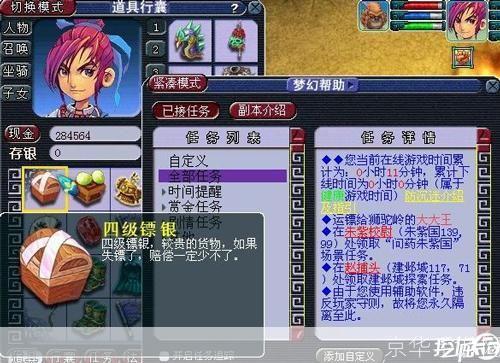 梦幻西游防沉迷:梦幻西游防沉迷：掌握游戏，不被游戏掌握