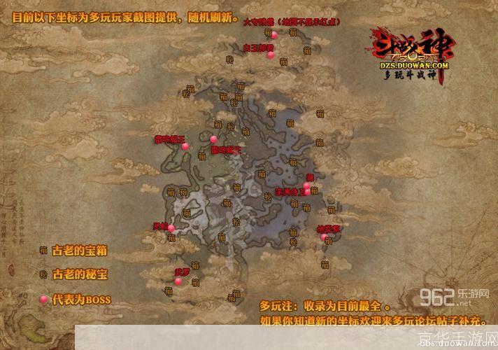 斗战神埋骨之地宝箱:斗战神埋骨之地宝箱探秘：一场寻宝与冒险的奇幻之旅