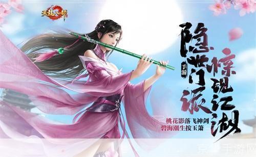 天龙八部图片:天龙八部：经典武侠IP再现，游戏世界的江湖传奇