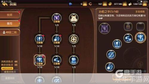 龙之谷最低配置要求及游戏性能优化指南
