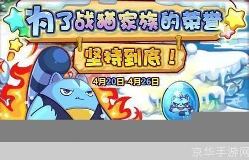 洛克王国减肥猫:洛克王国减肥猫：挑战与乐趣并存