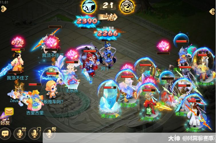 梦幻西游手游：掌握攻略，成为西游霸主