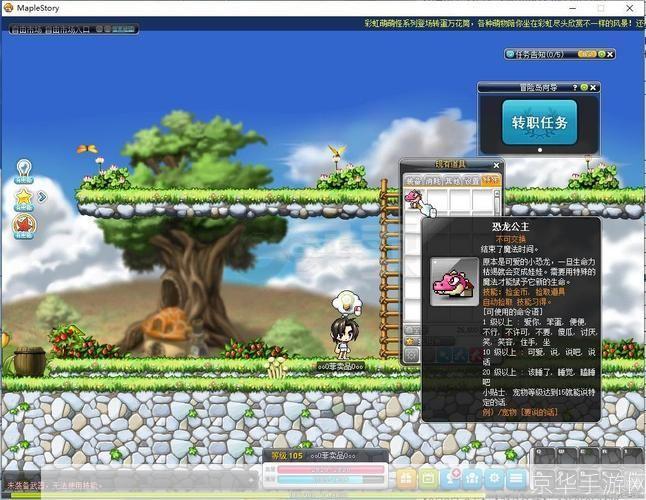 冒险岛私服:私服是未经版权拥有者授权，非法获得服务器端安装程序之后设立的网络服务器。其本质属于网络盗版，不仅违反了法律法规，而且会对互联网环境造成恶劣的影响。如果您想了解游戏相关内容，建议您寻找正规渠道并遵守法律法规和道德规范。