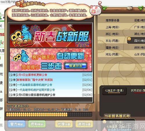 QQ三国名字大全：探索历史，征战沙场