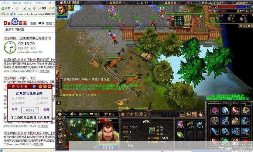 起凡免费会员:起凡免费会员：探索游戏新境界，体验无限可能