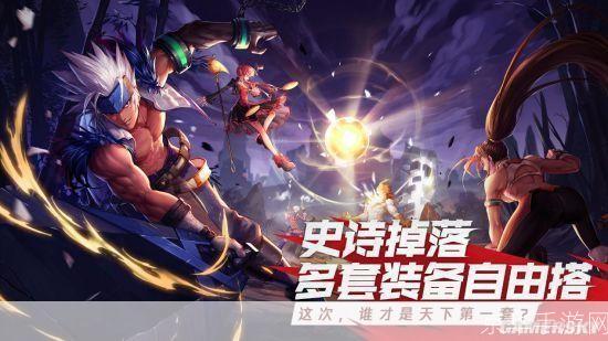 DNF预约重燃热血，再续经典！地下城与勇士全新版本预约开启！